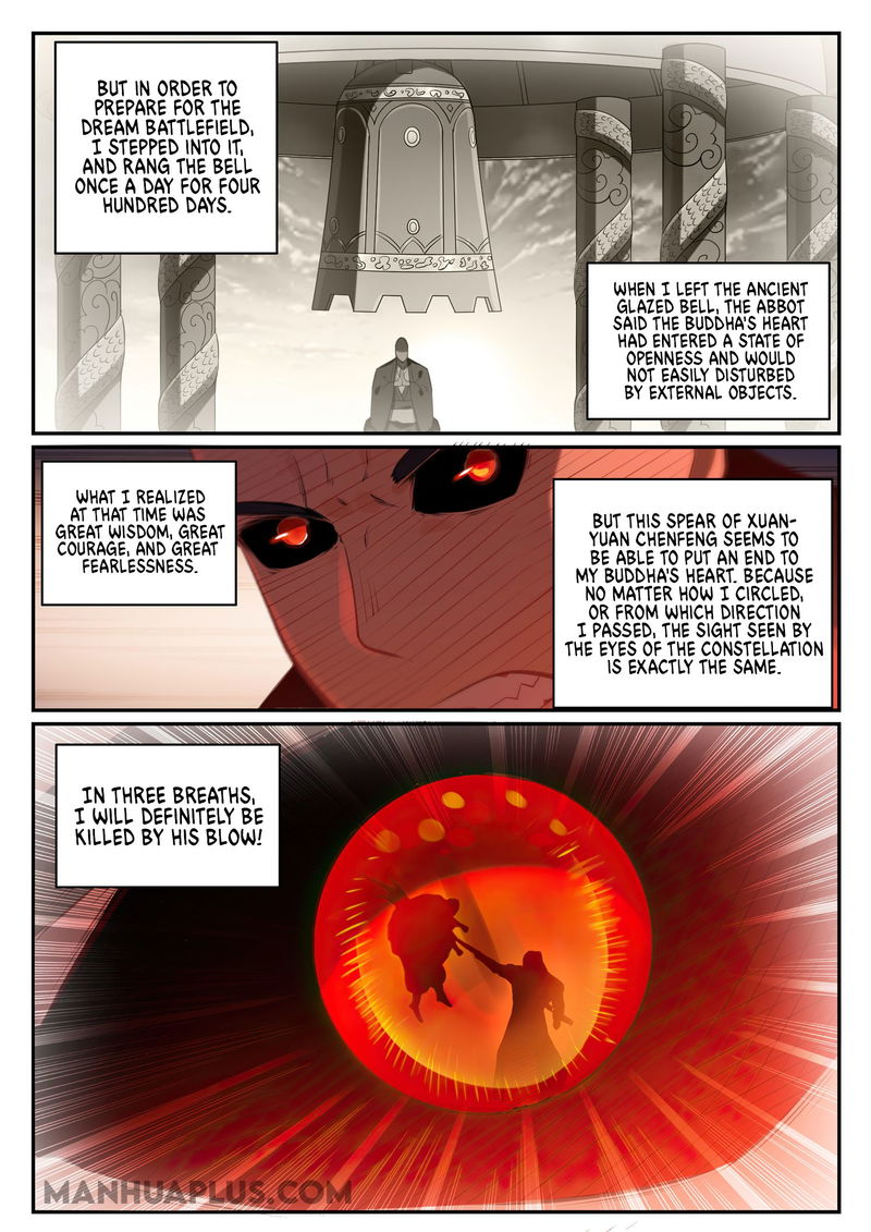 Apotheosis – Ascension to Godhood Chapter 684 page 12