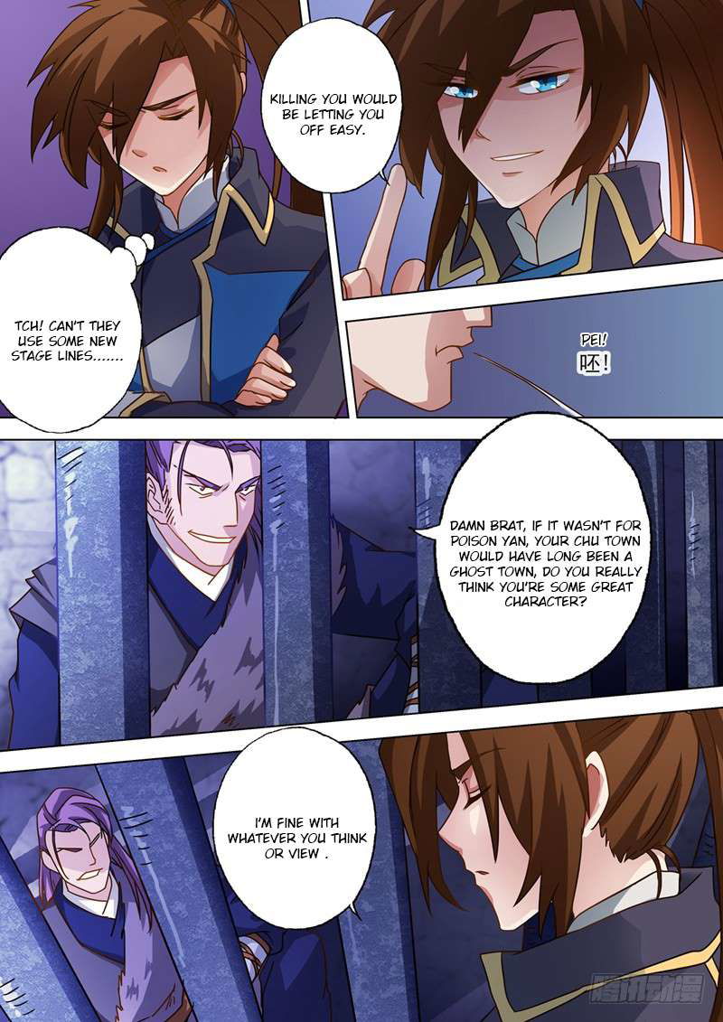 Spirit Sword Sovereign Chapter 51 page 3