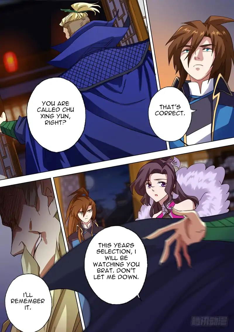 Spirit Sword Sovereign Chapter 70 page 2