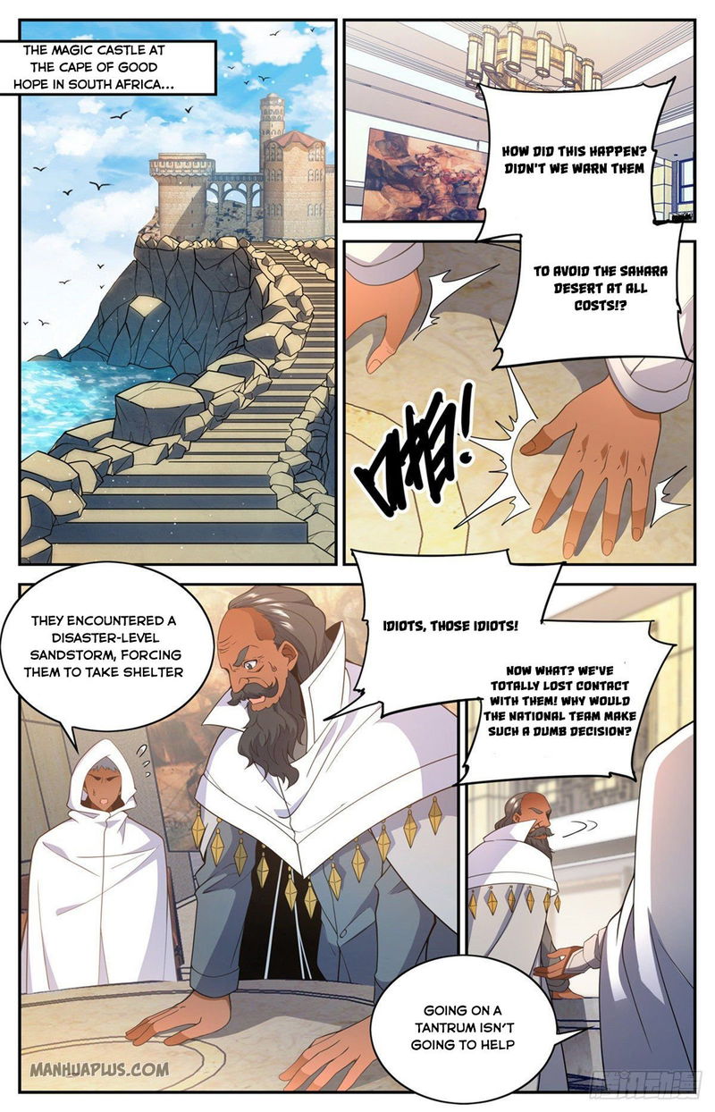 Versatile Mage Chapter 654 page 7