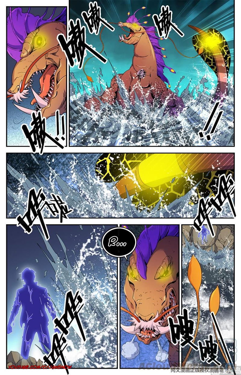 Versatile Mage Chapter 651 page 5