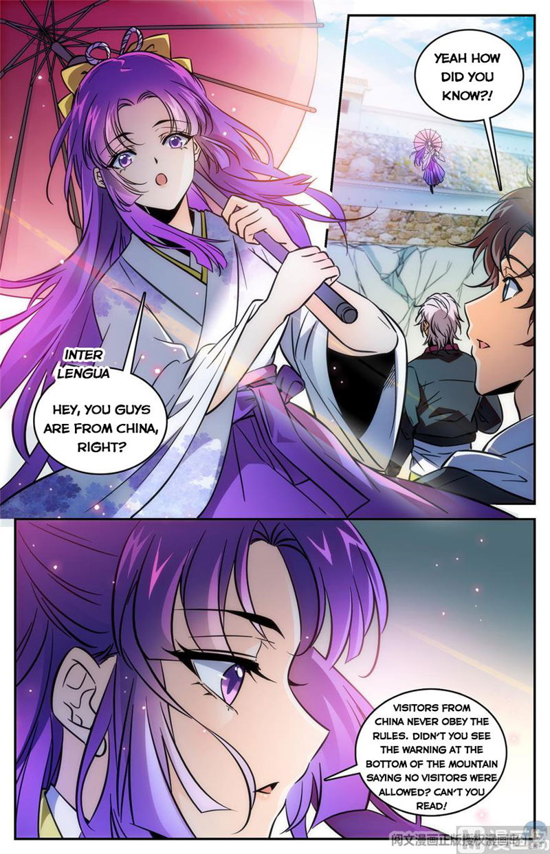 Versatile Mage Chapter 490 page 4