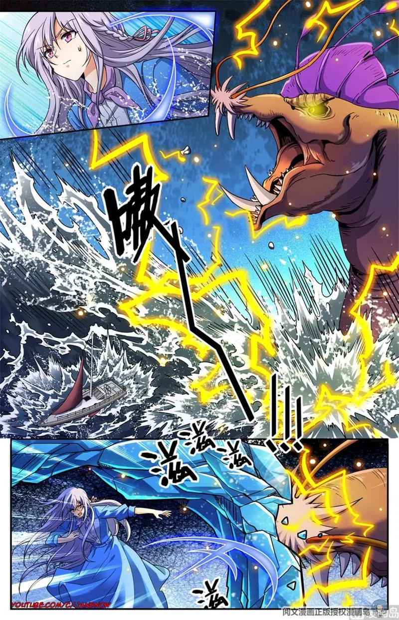 Versatile Mage Chapter 650 page 4