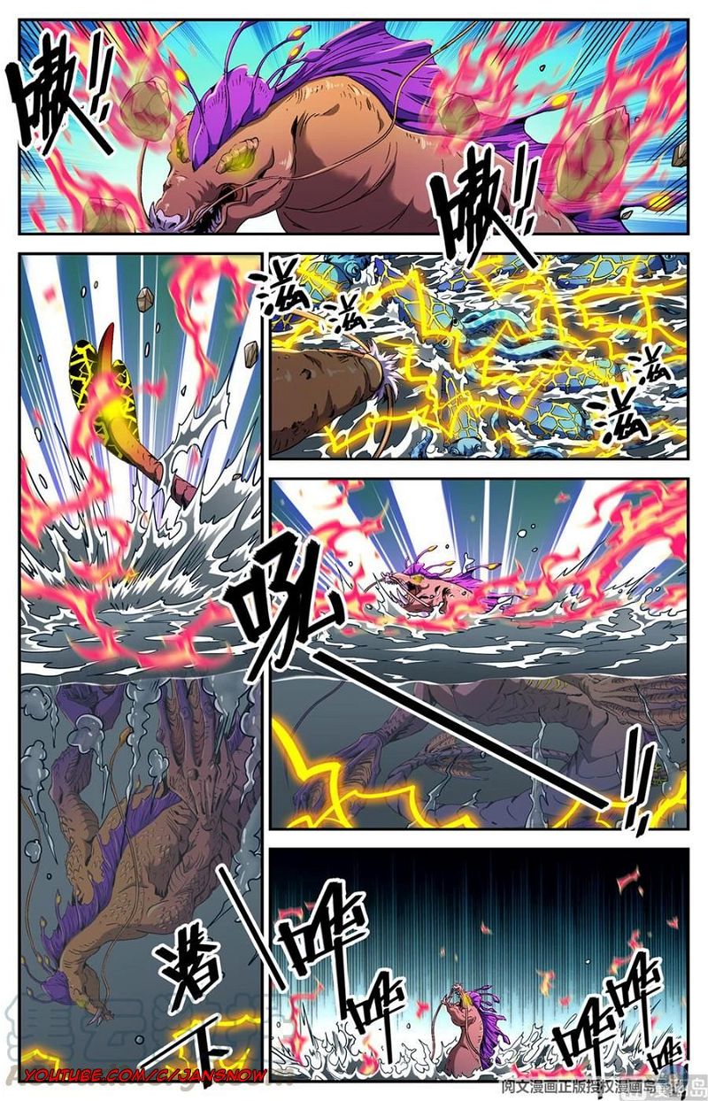 Versatile Mage Chapter 650 page 7