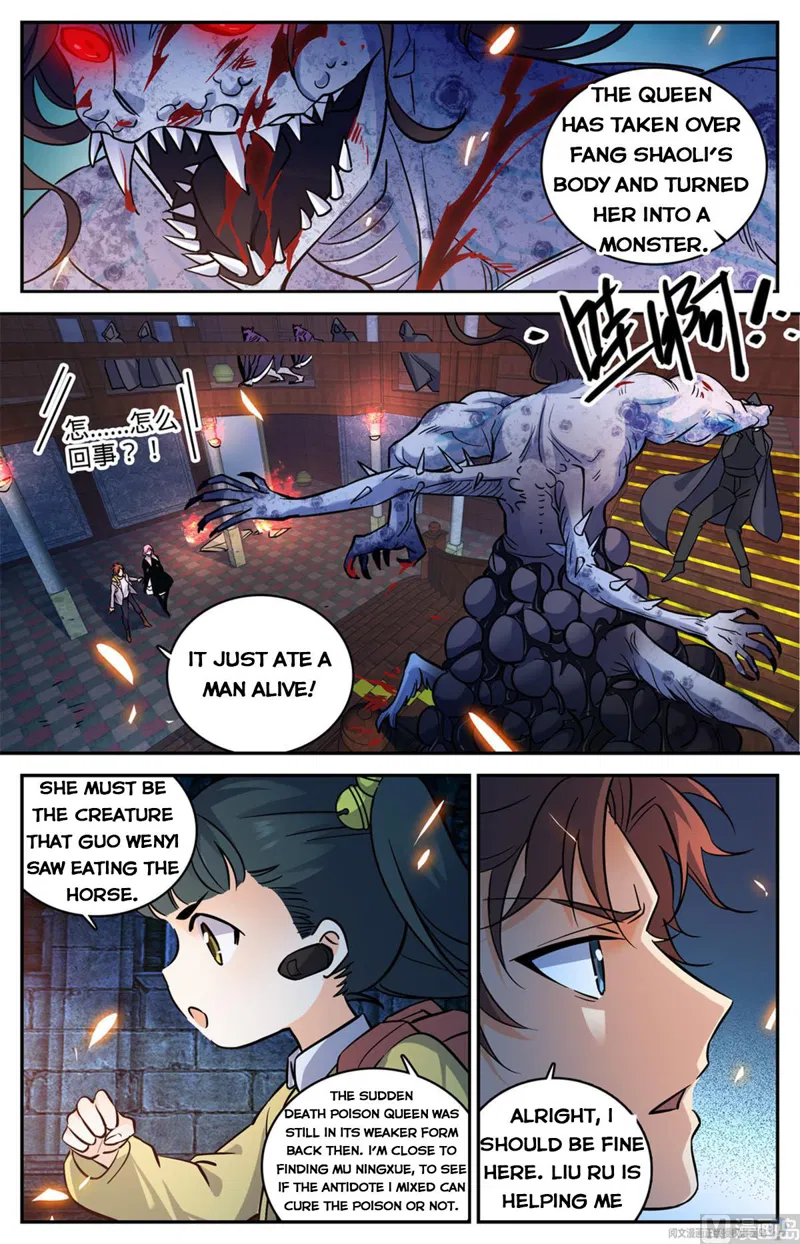 Versatile Mage Chapter 571 page 2