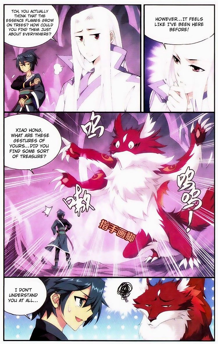 Doupo Cangqiong Chapter 94 page 3