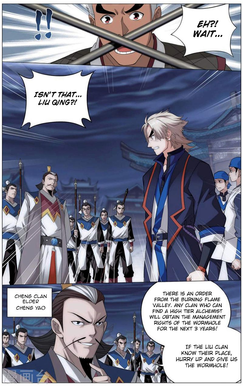 Doupo Cangqiong Chapter 243 page 17