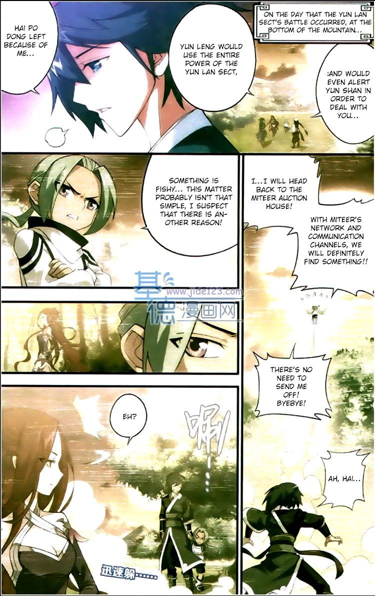Doupo Cangqiong Chapter 83 page 4