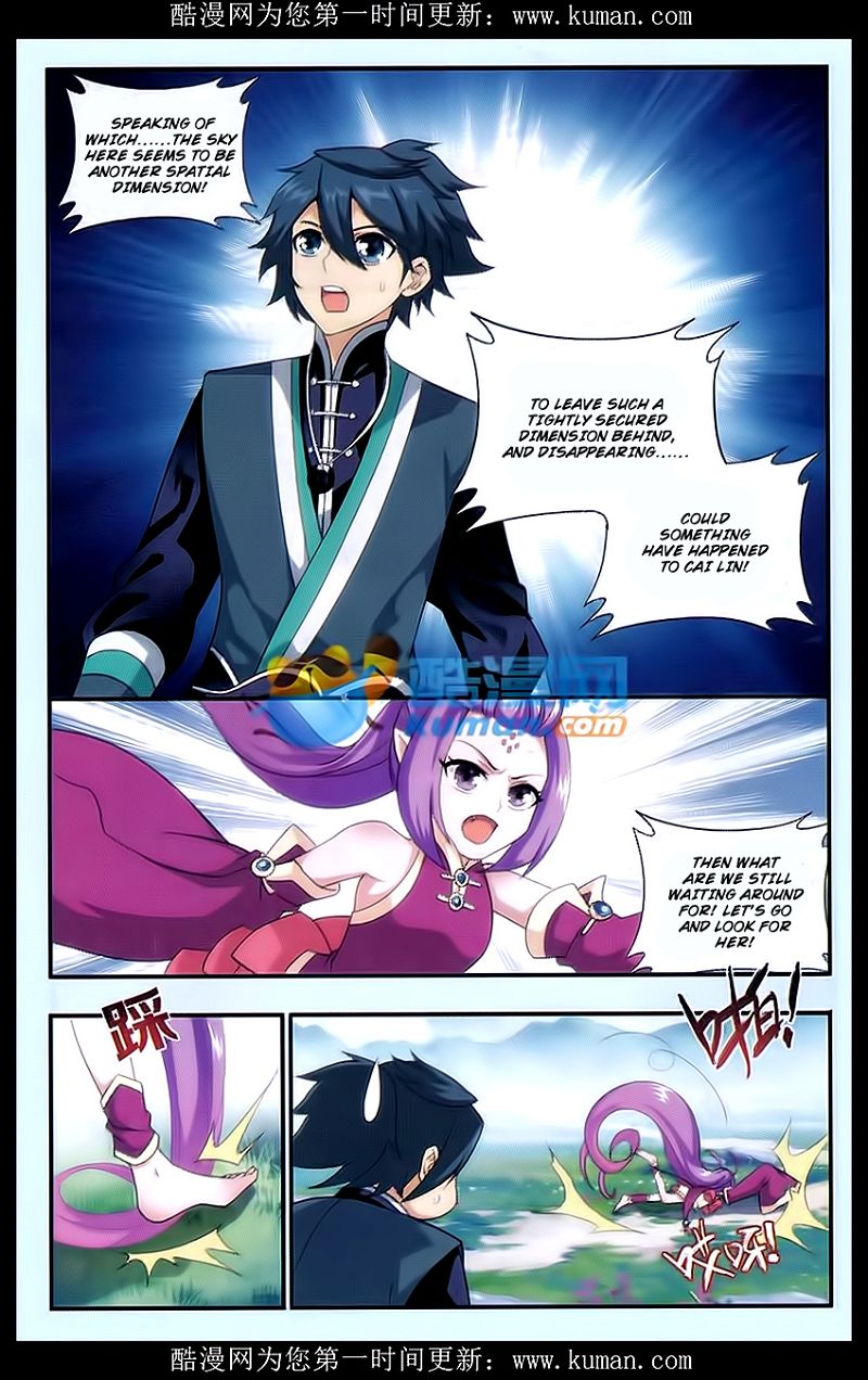 Doupo Cangqiong Chapter 174 page 12