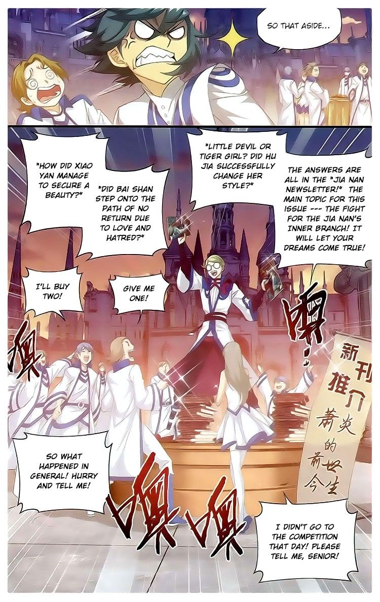 Doupo Cangqiong Chapter 111 page 13