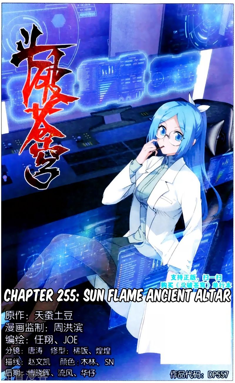 Doupo Cangqiong Chapter 255 page 3
