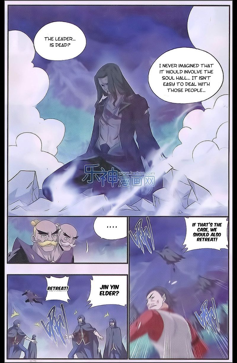 Doupo Cangqiong Chapter 161 page 3
