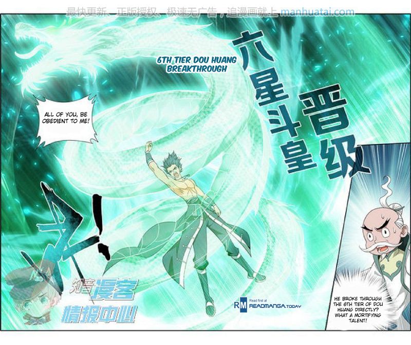 Doupo Cangqiong Chapter 208 page 18