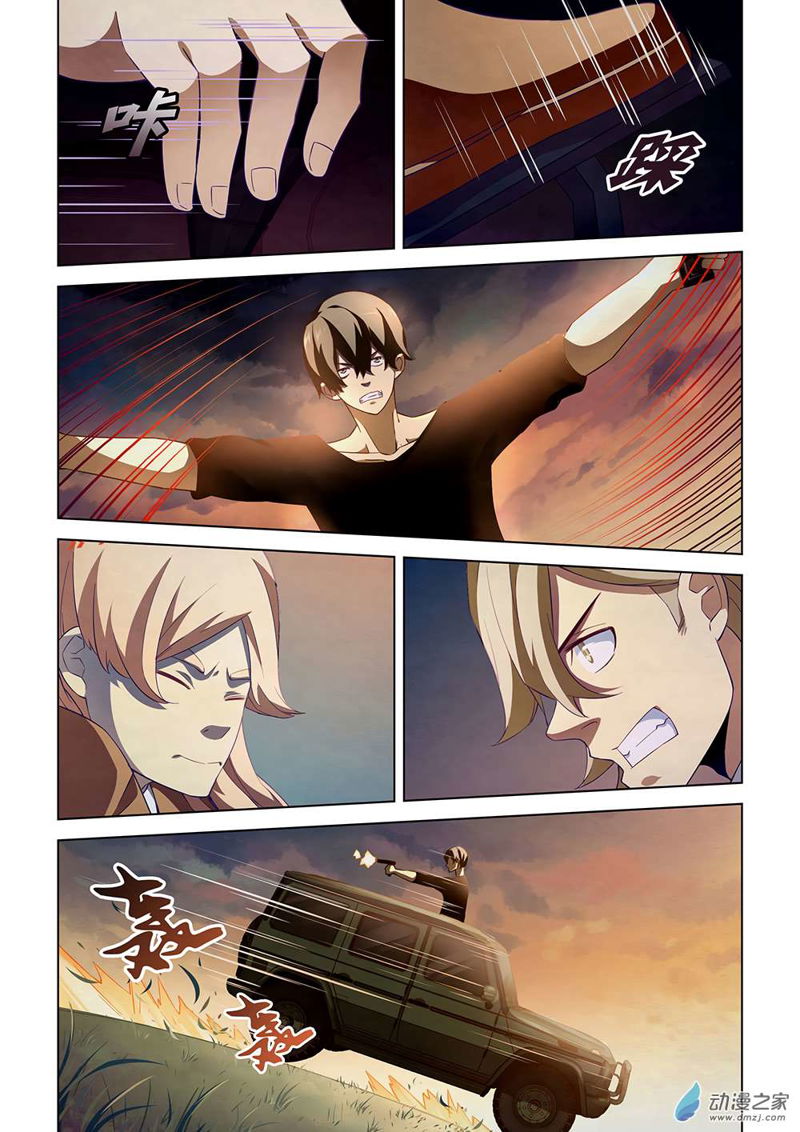 The Last Human Chapter 41 page 7
