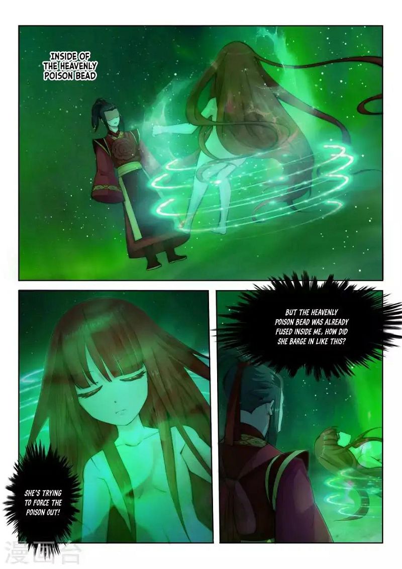 Against the Gods Chapter 8 page 5