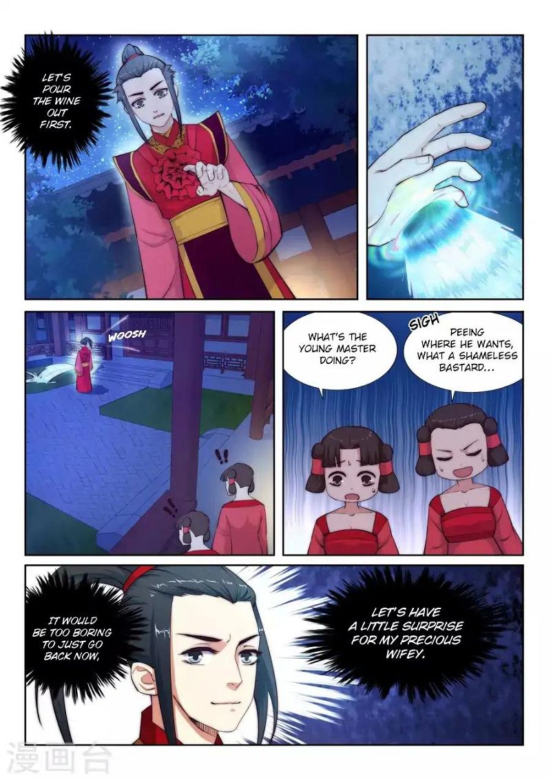 Against the Gods Chapter 6 page 7