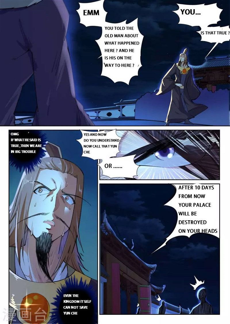 Against the Gods Chapter 74 page 1