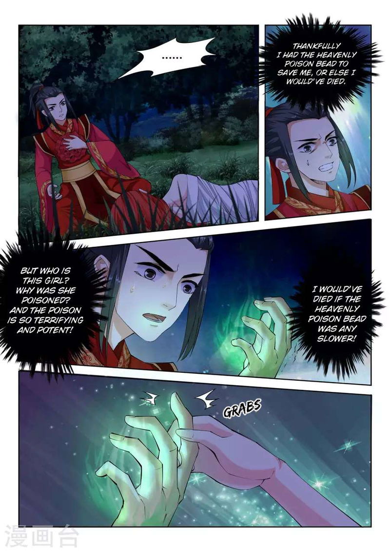 Against the Gods Chapter 7 page 12