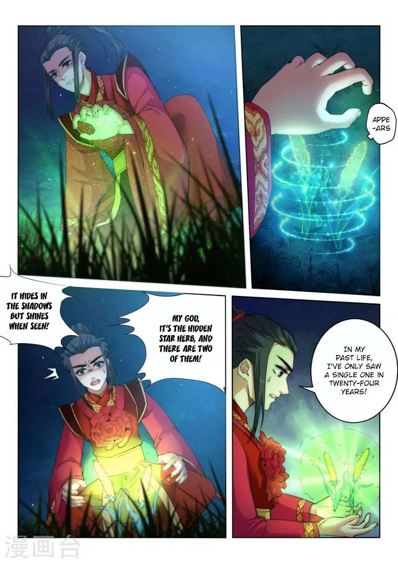 Against the Gods Chapter 7 page 5