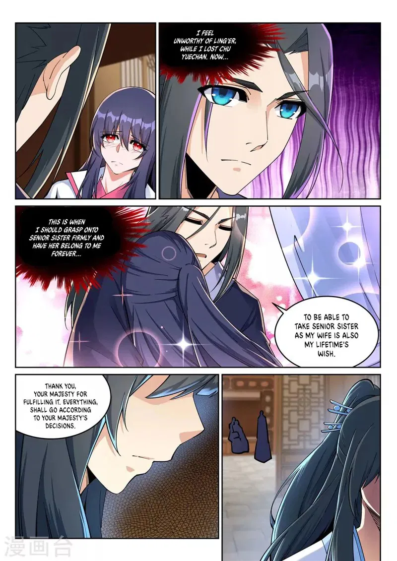 Against the Gods Chapter 204 page 8