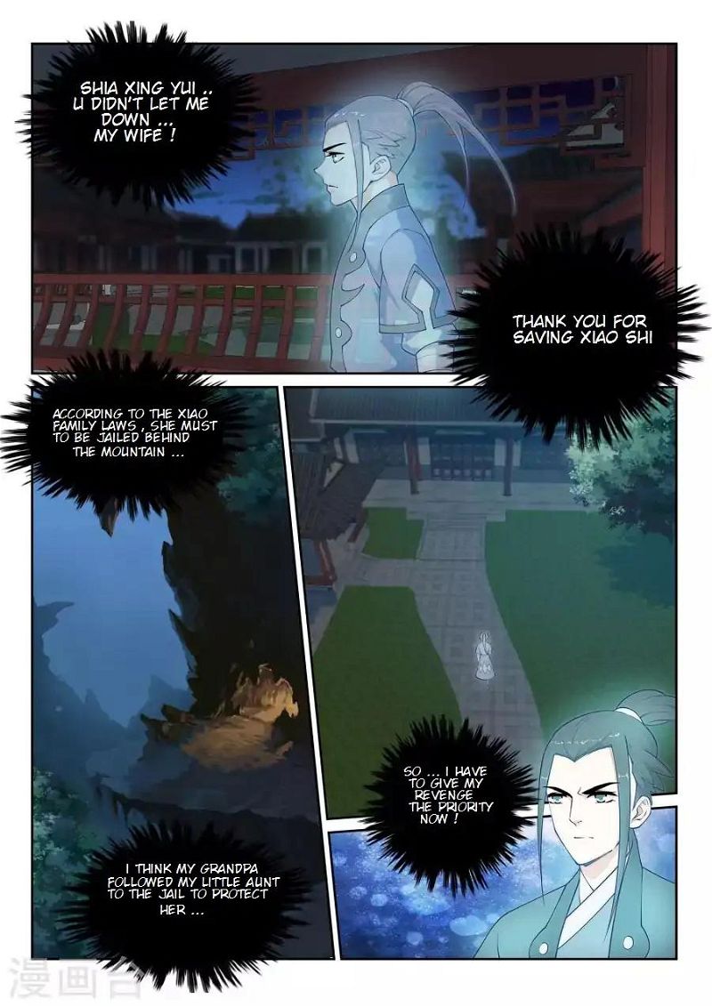 Against the Gods Chapter 24 page 5