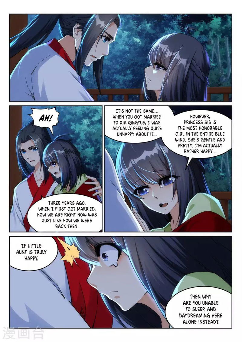 Against the Gods Chapter 208 page 4