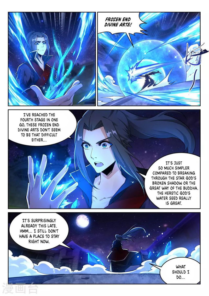 Against the Gods Chapter 211 page 5