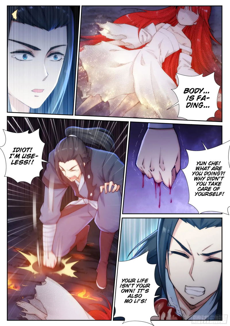 Against the Gods Chapter 46 page 5