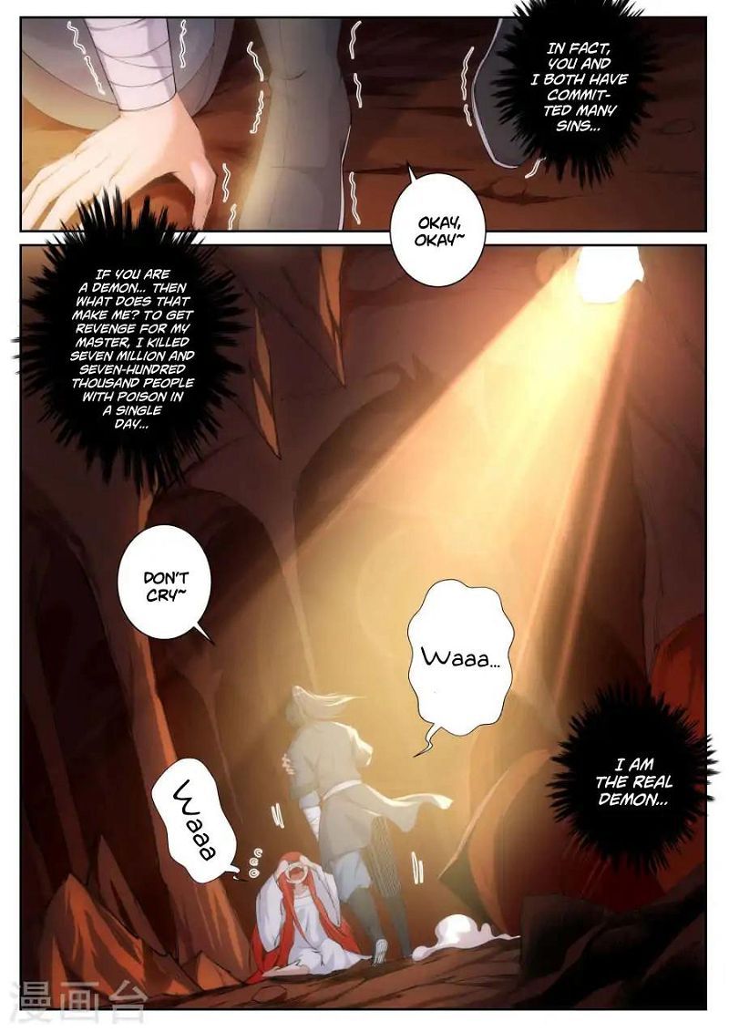 Against the Gods Chapter 47 page 14