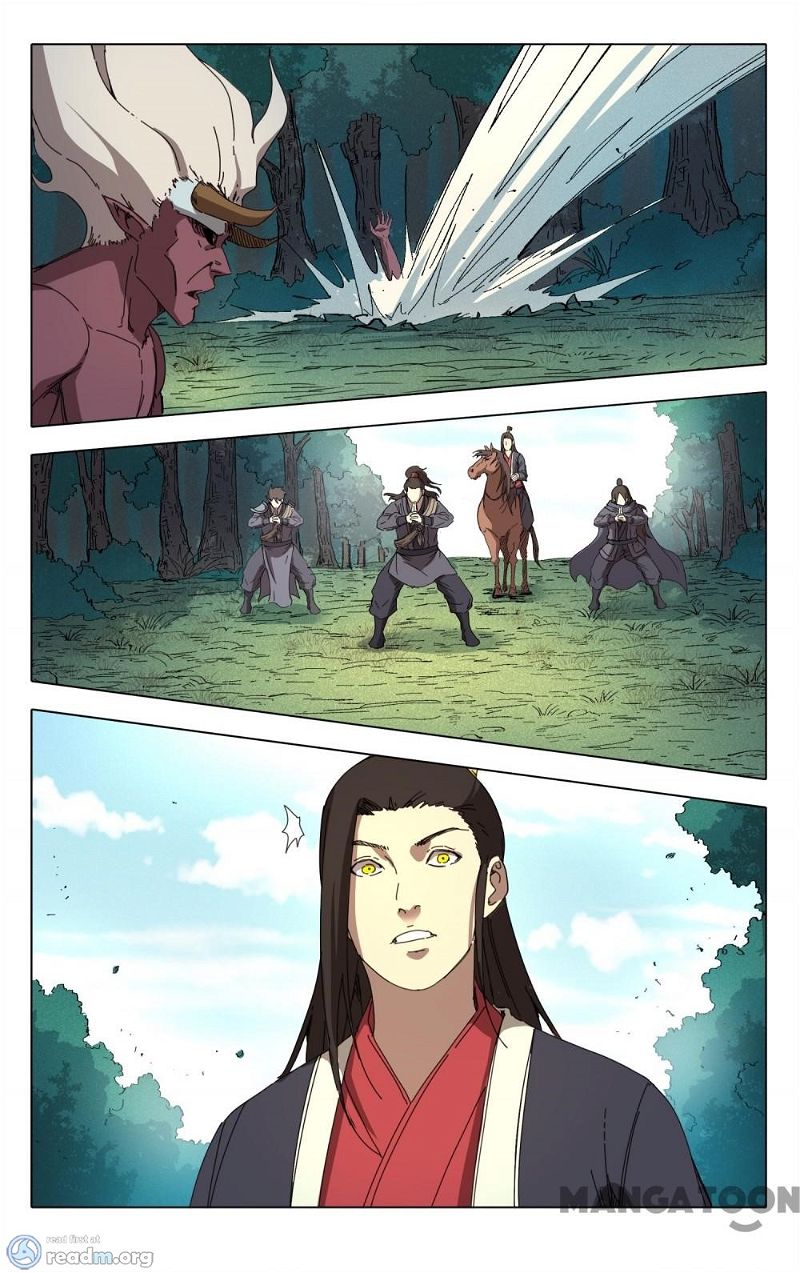 Master of Legendary Realms Chapter 231 page 12
