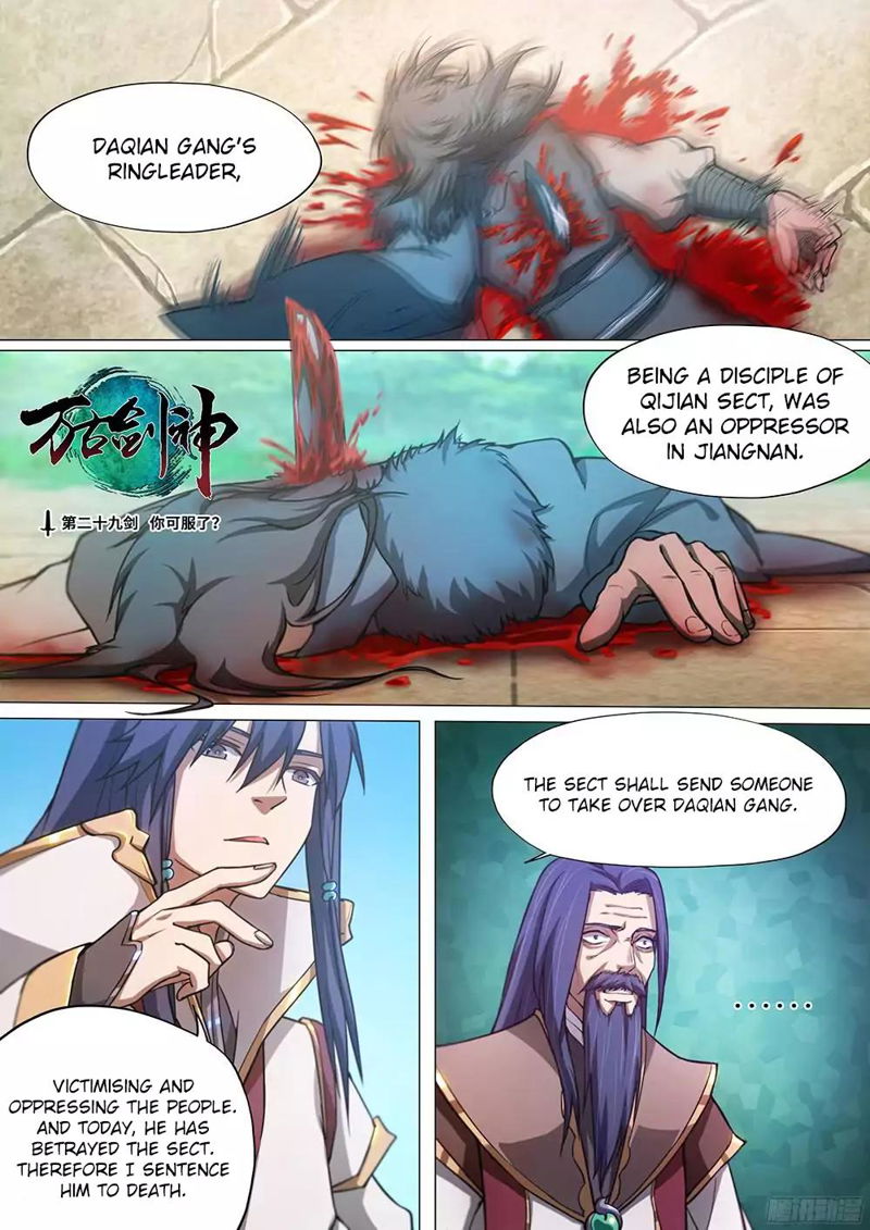 Everlasting God of Sword Chapter 29 page 3