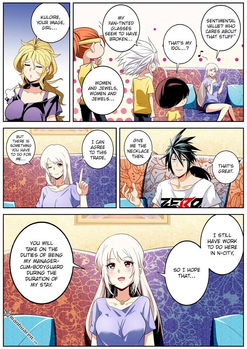 Hero? I Quit a Long Time Ago. Chapter 260 page 3