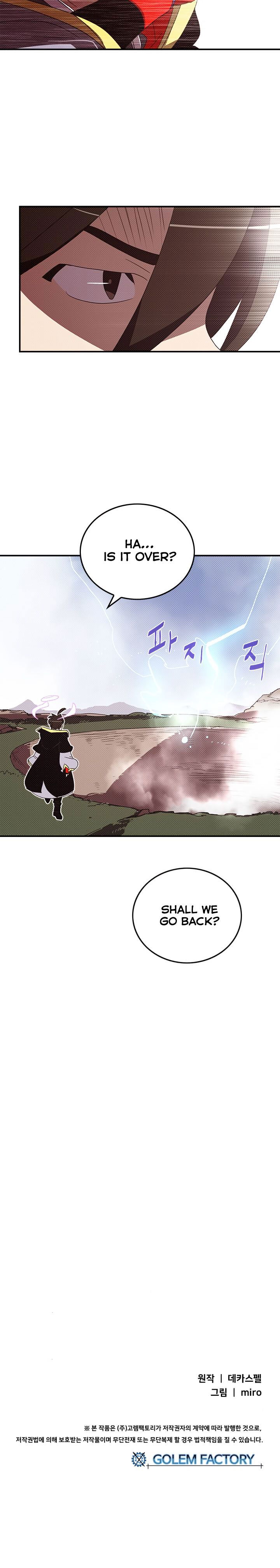 I Am the Sorcerer King Chapter 108 page 19