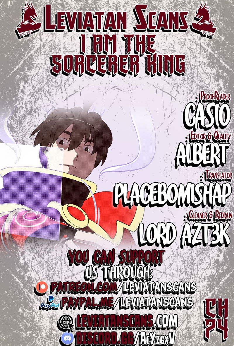 I Am the Sorcerer King Chapter 74 page 1