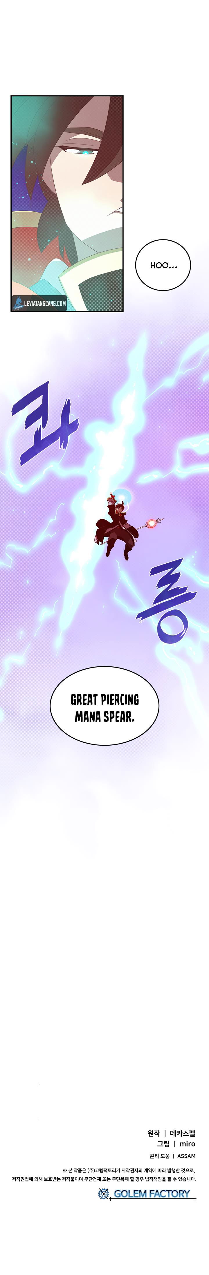 I Am the Sorcerer King Chapter 60 page 8