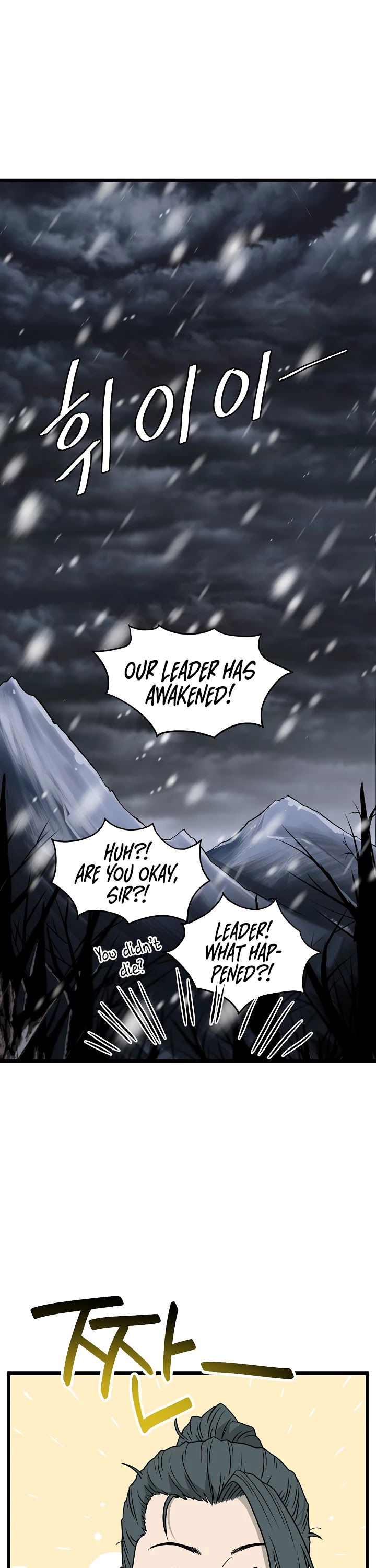 Murim Login Chapter 50 page 13