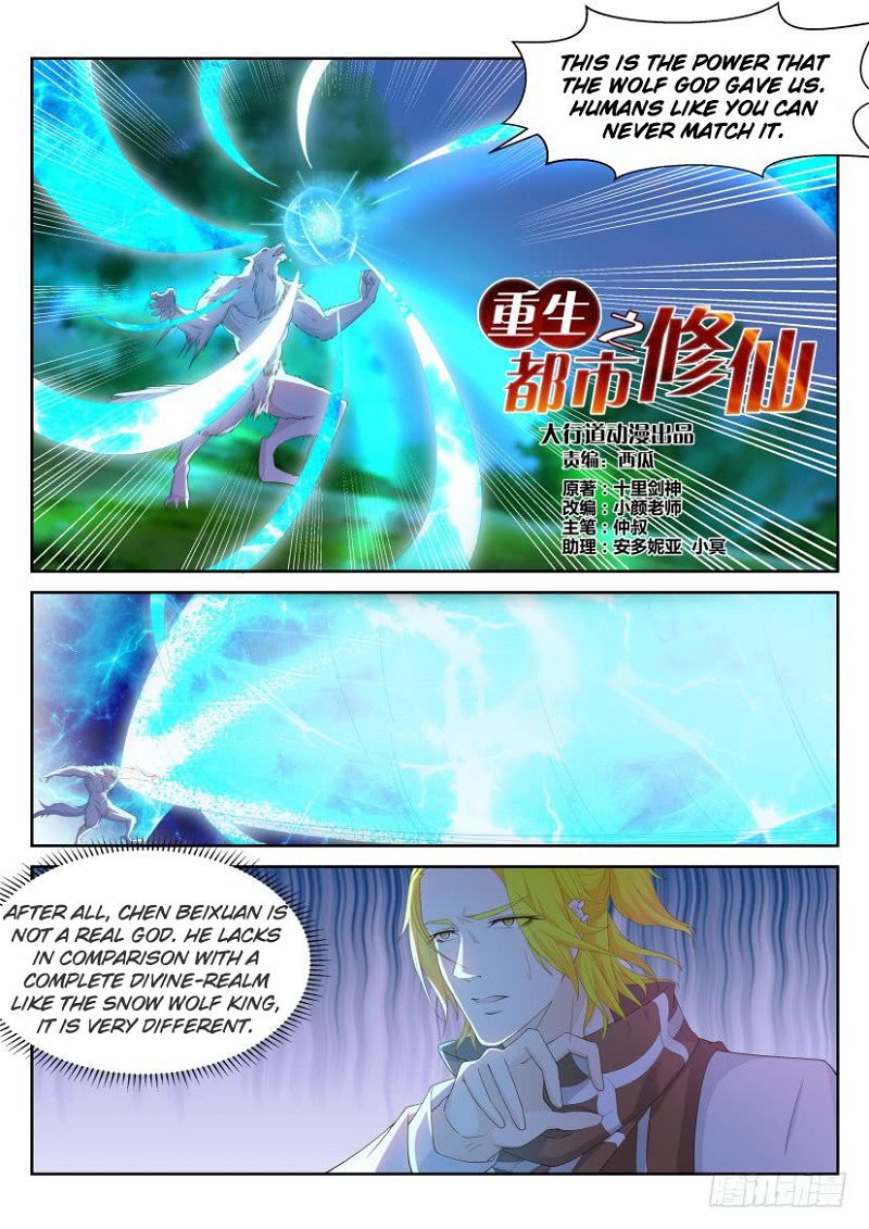 Rebirth of the Urban Immortal Cultivator Chapter 236 page 11