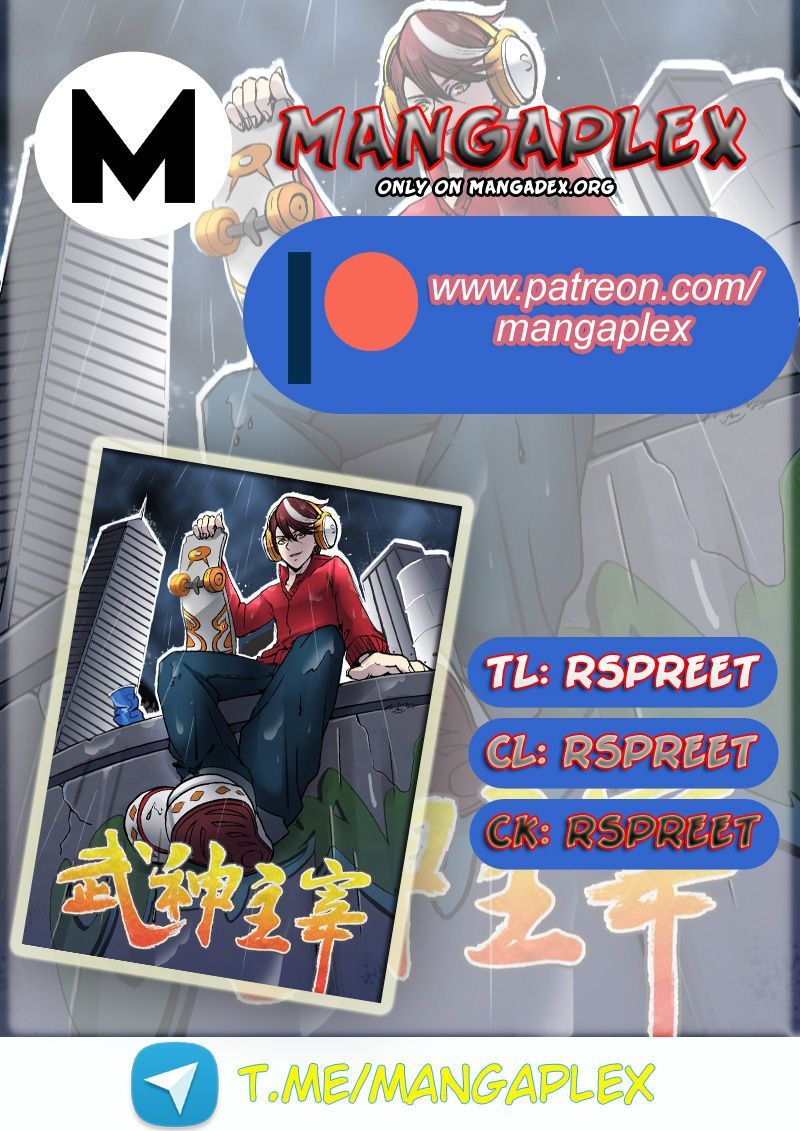Martial Master Chapter 468 page 1