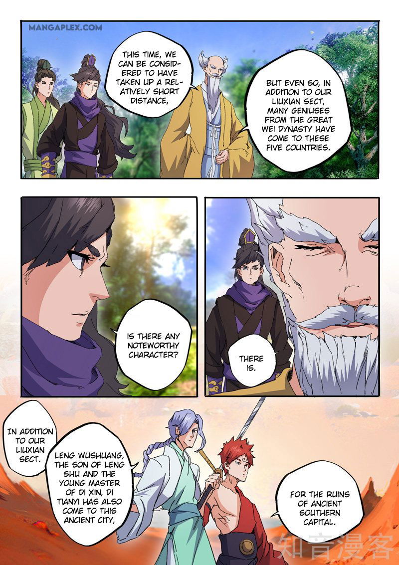 Martial Master Chapter 468 page 3