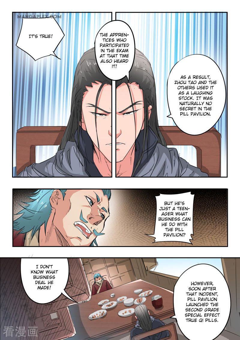 Martial Master Chapter 398 page 3