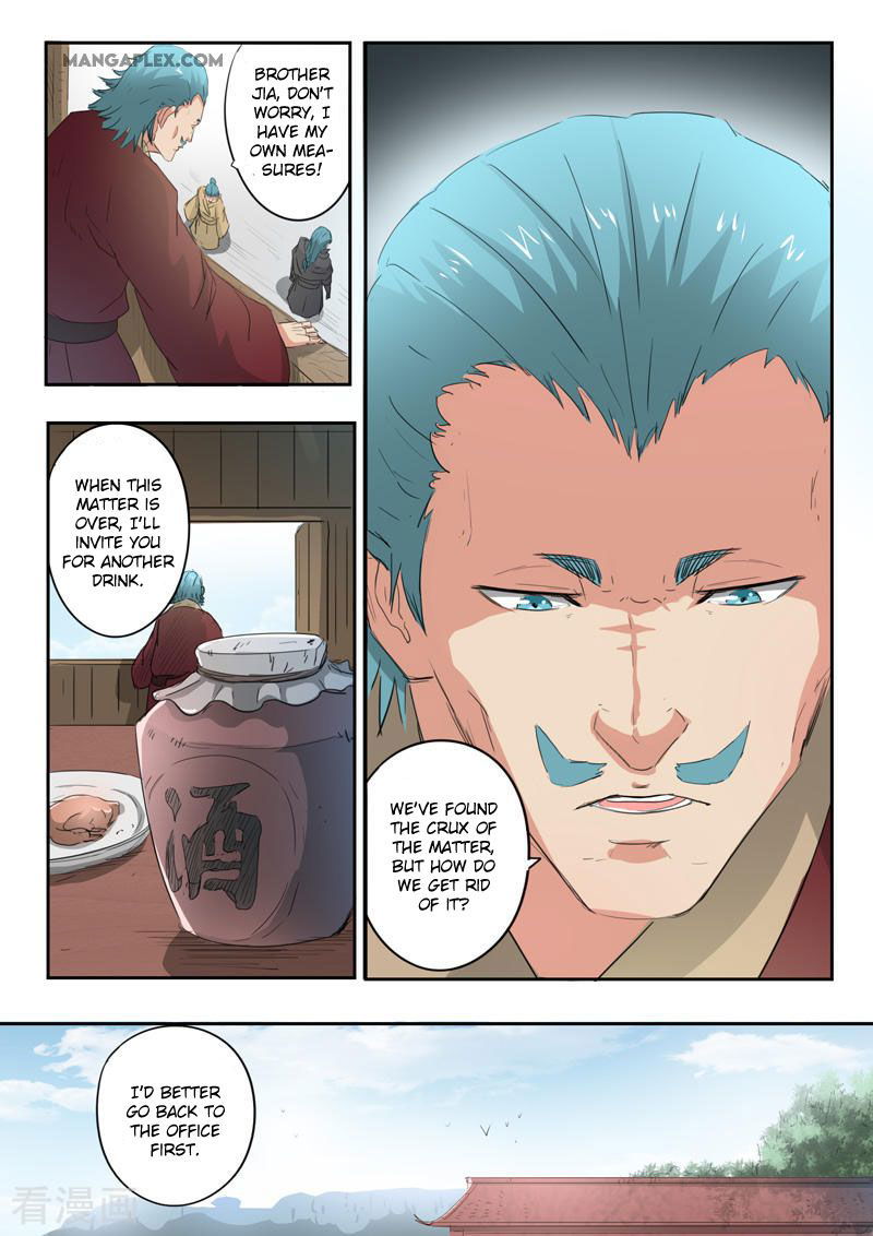 Martial Master Chapter 398 page 7