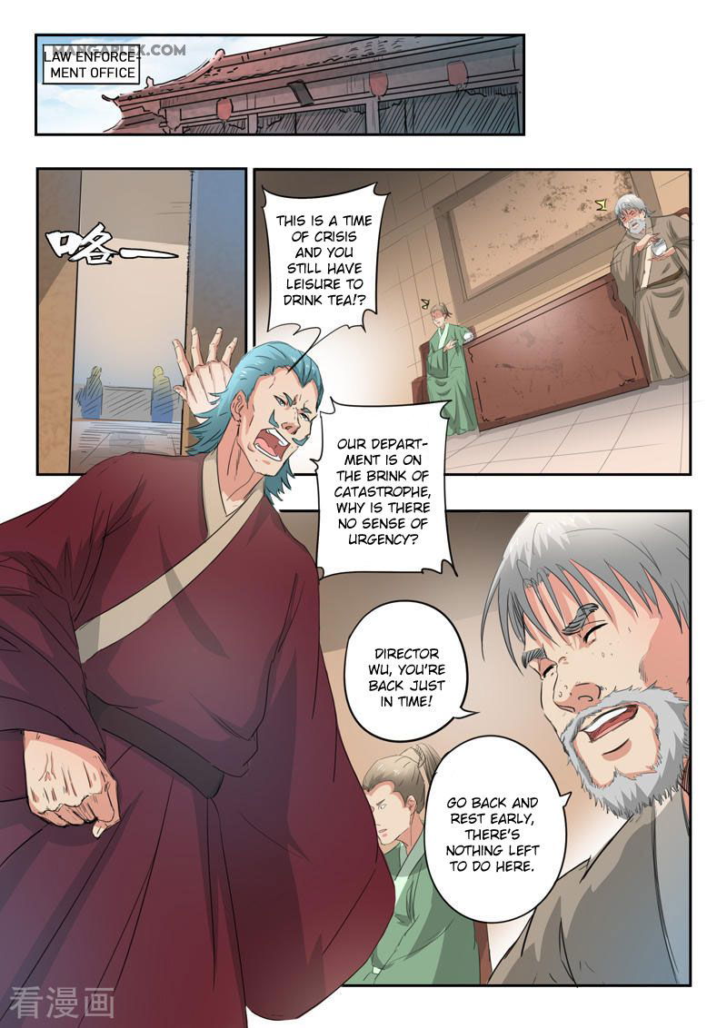 Martial Master Chapter 398 page 8