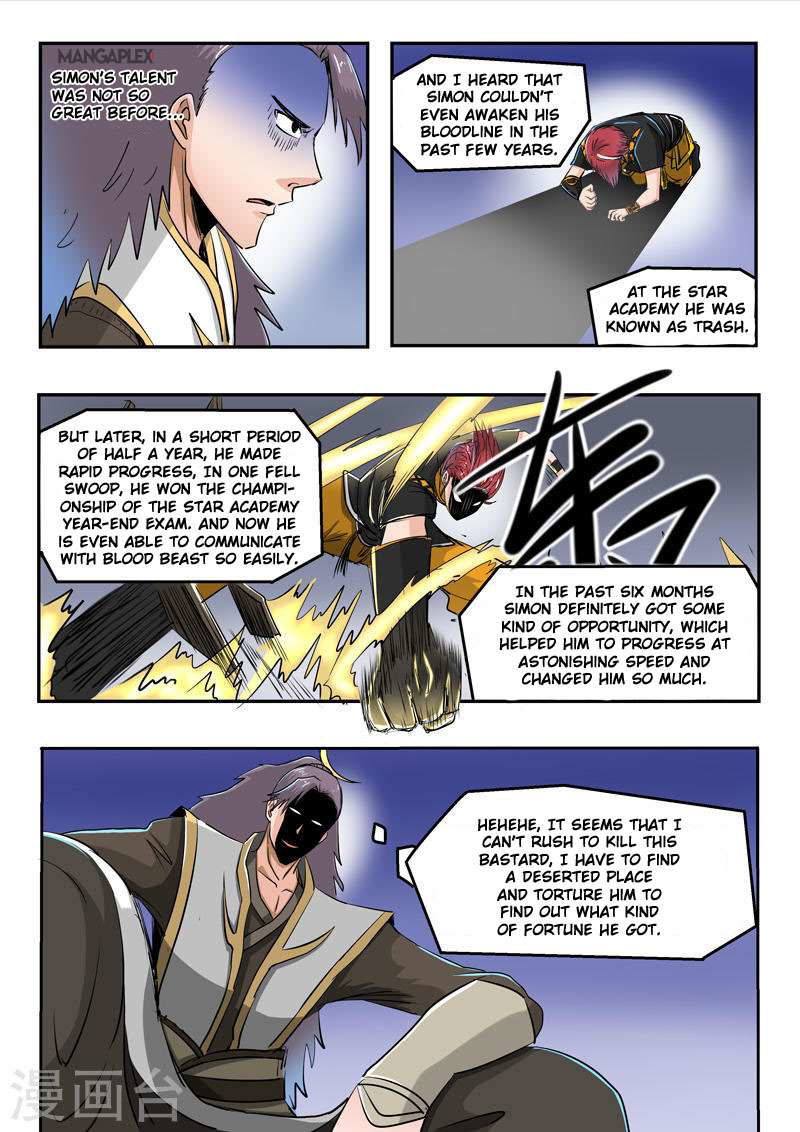 Martial Master Chapter 270 page 6