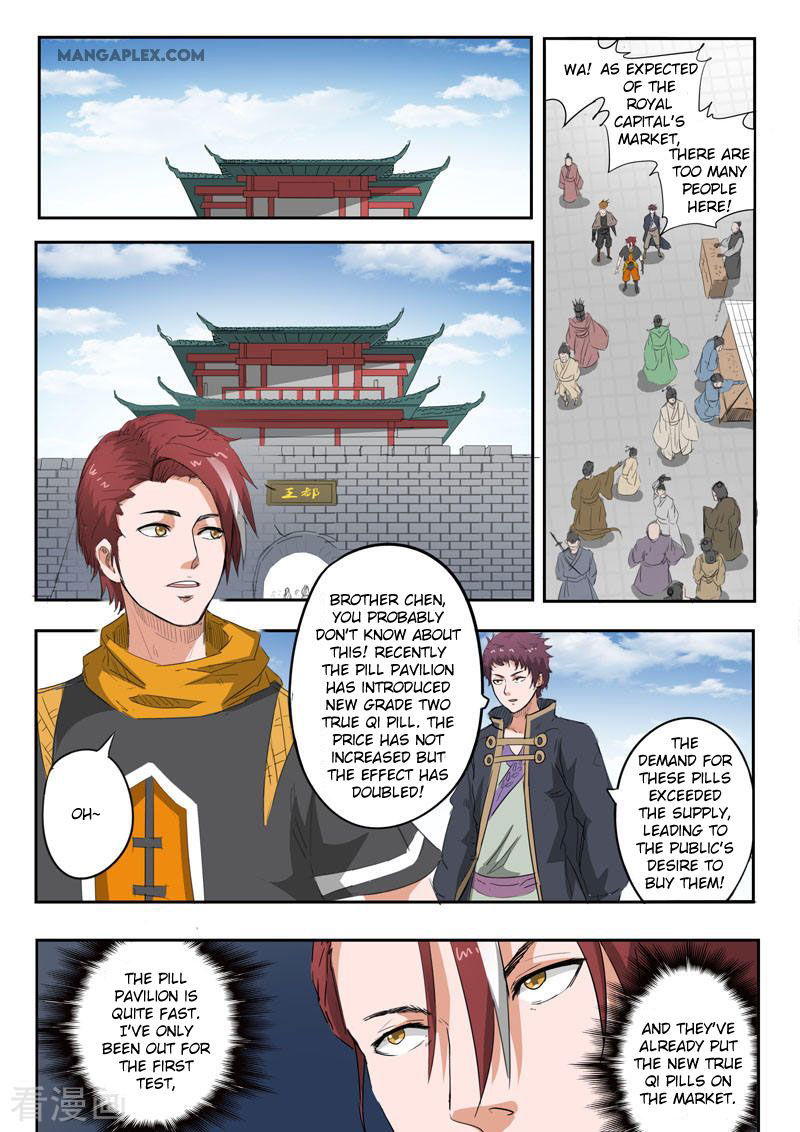 Martial Master Chapter 374 page 3