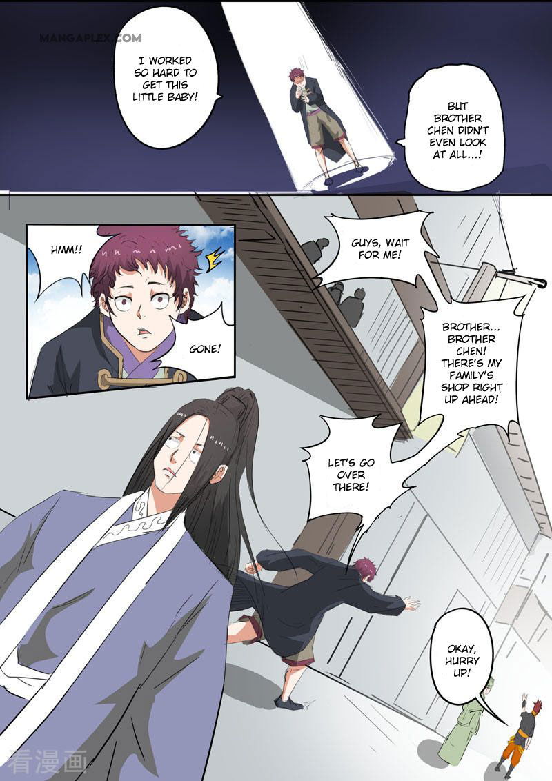 Martial Master Chapter 374 page 6