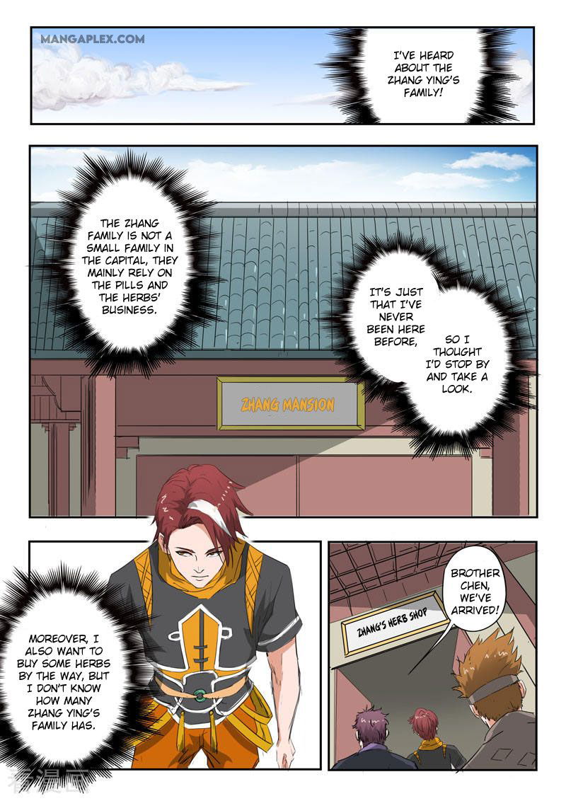 Martial Master Chapter 374 page 7