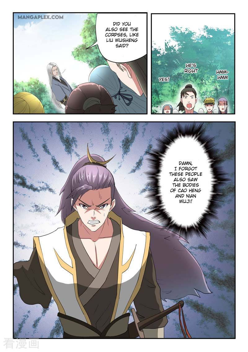 Martial Master Chapter 363 page 8