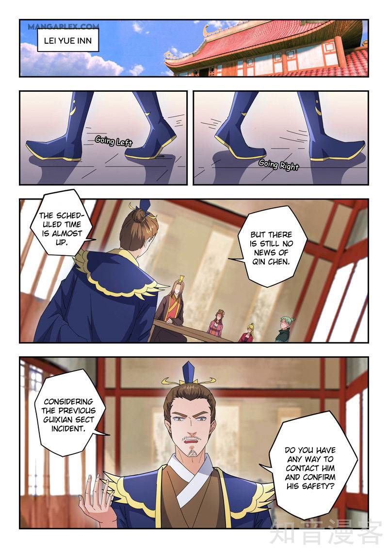 Martial Master Chapter 470 page 2