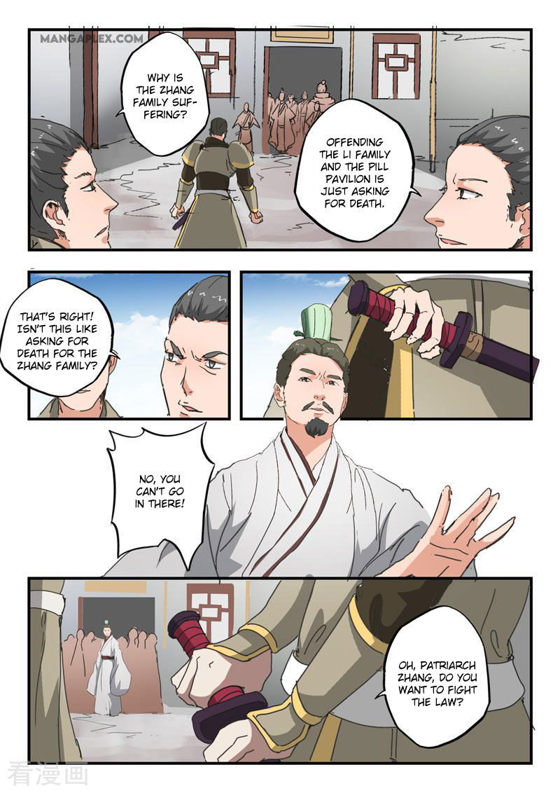 Martial Master Chapter 385 page 2