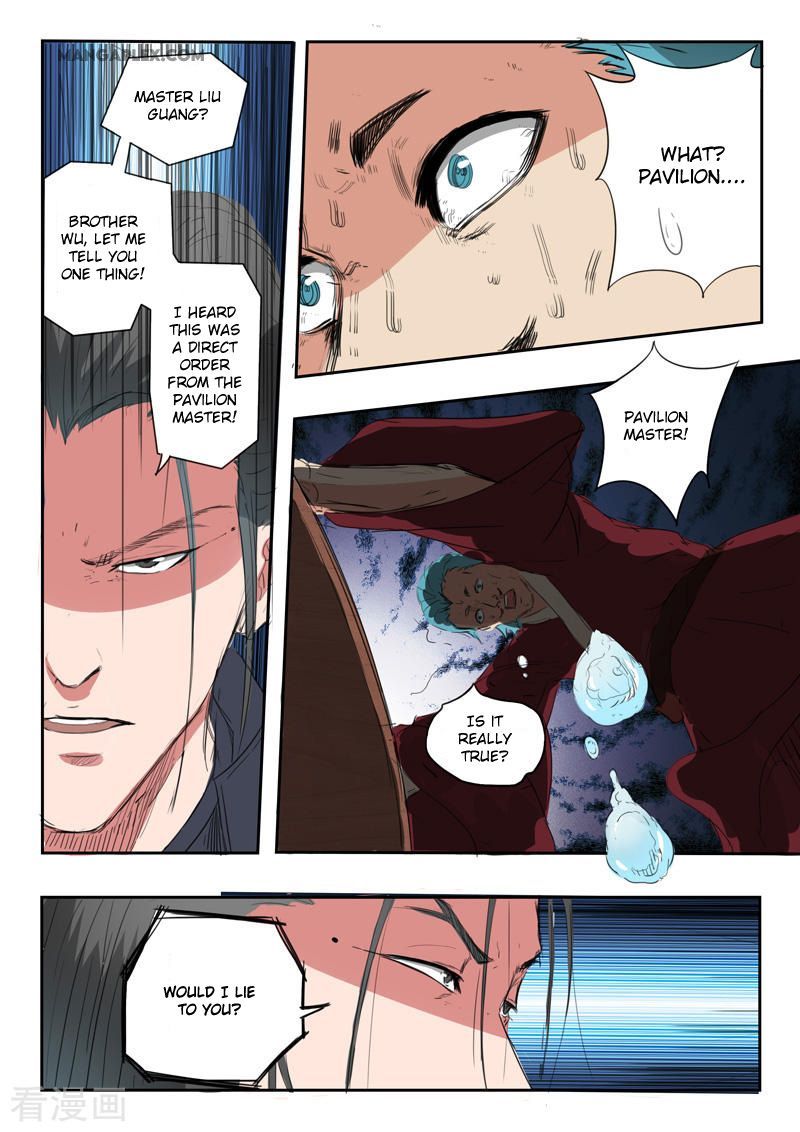 Martial Master Chapter 397 page 6